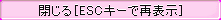 esc_02c.png